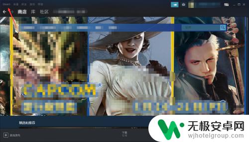 steam怎么查看自己的账号 steam如何查看自己账号信息详细步骤