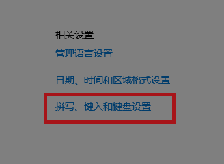 原神电脑打不了字只有字母 原神PC版出现无法输入中文怎么解决？