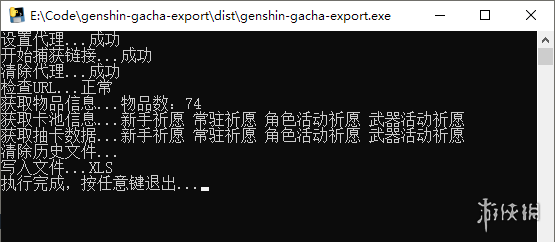 原神抽卡记录为什么没有了 原神手游抽卡记录消失了怎么办？怎样找回抽卡记录？