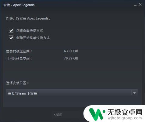 steam apex 入库 如何将Apex英雄添加至Steam库