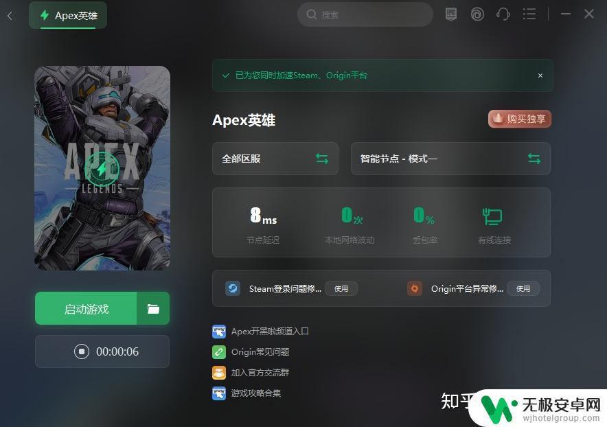 steam apex 入库 如何将Apex英雄添加至Steam库