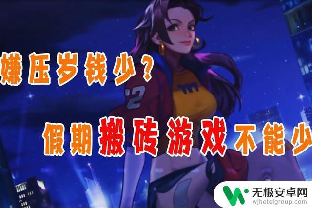 steam挂机休闲游戏 挂机赚钱的游戏