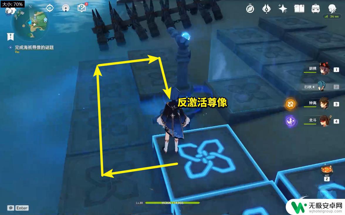 原神久美怎么出发 原神孤独的海兽任务怎么过