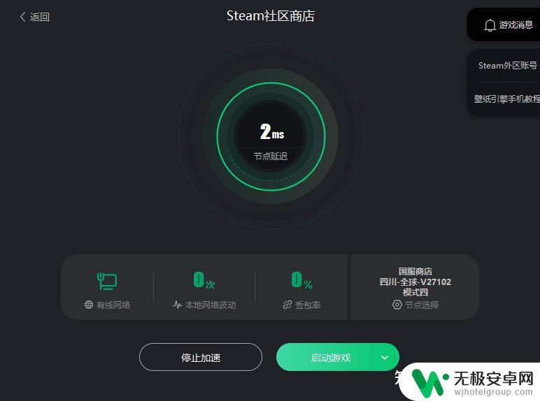 steam怎么无法登录 steam商店无法登录怎么办