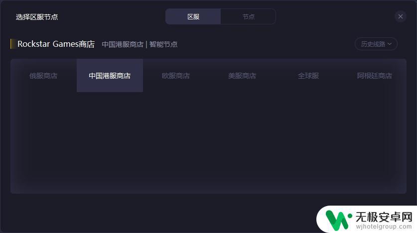 steam 加速r星 哪个加速器可以加速r星？有哪些r星区服可以选择？