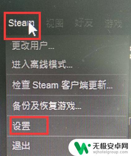 加速steam下载游戏 如何提高STEAM游戏下载速度