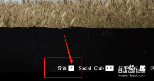 荒野大镖客2低特效配置 荒野大镖客2电脑版怎么调整画质在低配置电脑上