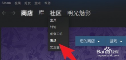 如何把steam的钱转出来 steam钱包提现到支付宝怎么操作