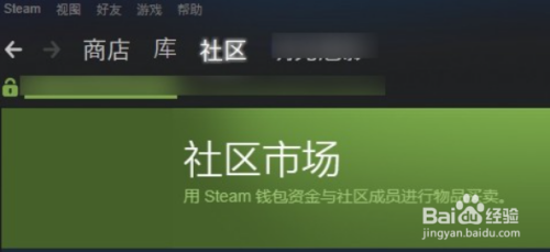 如何把steam的钱转出来 steam钱包提现到支付宝怎么操作