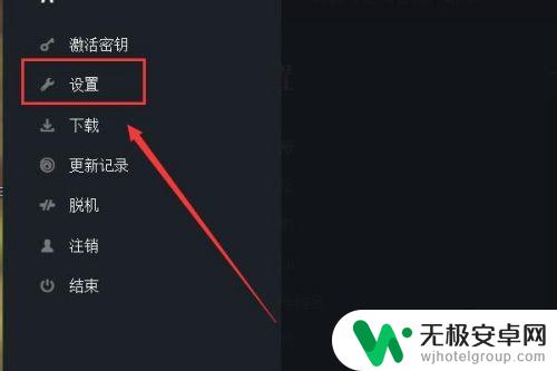 steam怎么解绑育碧账号 如何将steam账号与uplay账号连接绑定？