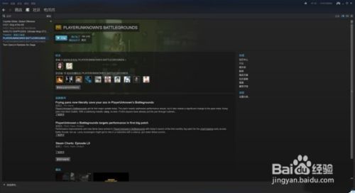 steam 去阴影代码 绝地求生如何减少阴影