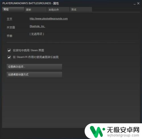 steam 去阴影代码 绝地求生如何减少阴影