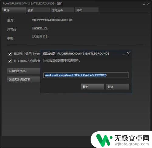 steam 去阴影代码 绝地求生如何减少阴影