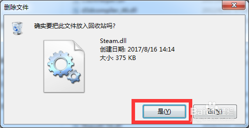 steam 错误代码102 如何解决steam错误代码102问题