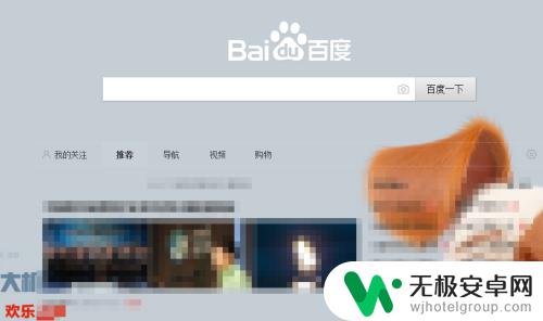 steam上怎么下载守望先锋 守望先锋怎么下载安装教程