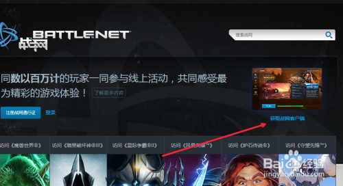 steam上怎么下载守望先锋 守望先锋怎么下载安装教程