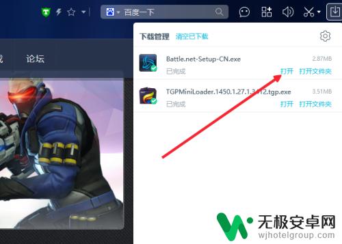 steam上怎么下载守望先锋 守望先锋怎么下载安装教程