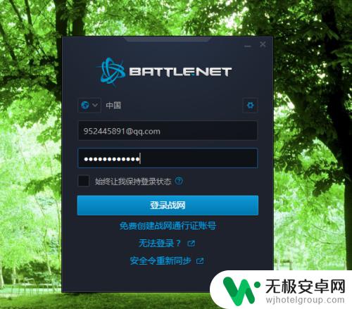 steam上怎么下载守望先锋 守望先锋怎么下载安装教程