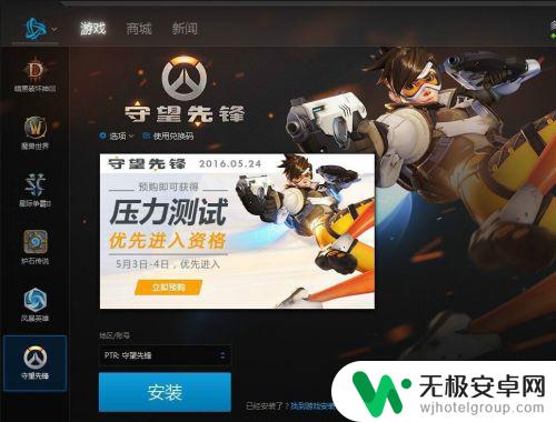 steam上怎么下载守望先锋 守望先锋怎么下载安装教程