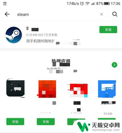 steam平台怎么下载手机客户端 steam手机客户端下载教程