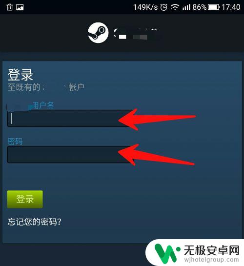 steam平台怎么下载手机客户端 steam手机客户端下载教程