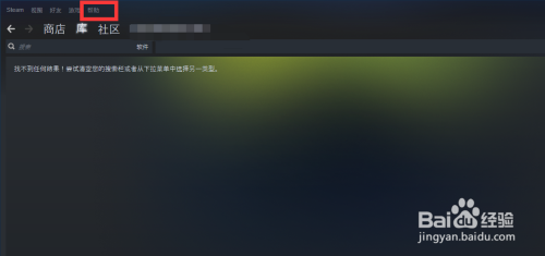 如何锁定steam账号 怎么防止steam账号被盗