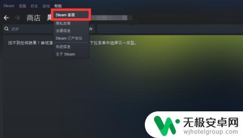 如何锁定steam账号 怎么防止steam账号被盗