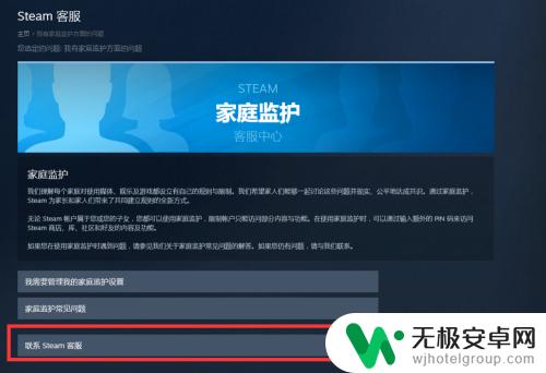 如何锁定steam账号 怎么防止steam账号被盗