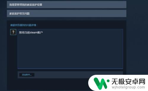 如何锁定steam账号 怎么防止steam账号被盗