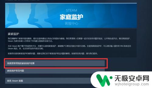 如何锁定steam账号 怎么防止steam账号被盗