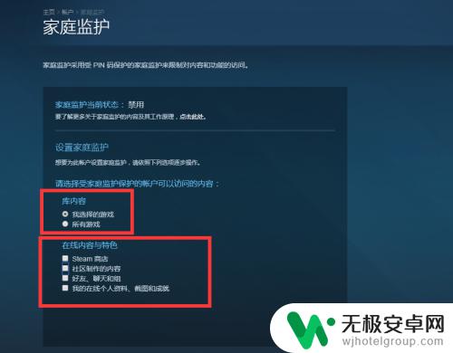 如何锁定steam账号 怎么防止steam账号被盗