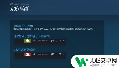 如何锁定steam账号 怎么防止steam账号被盗