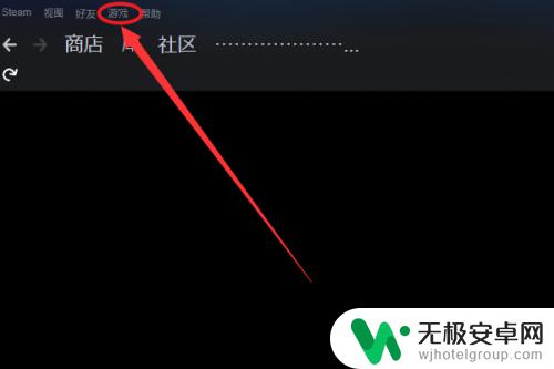 小黑盒怎么激活steam游戏 小黑盒游戏激活教程 steam