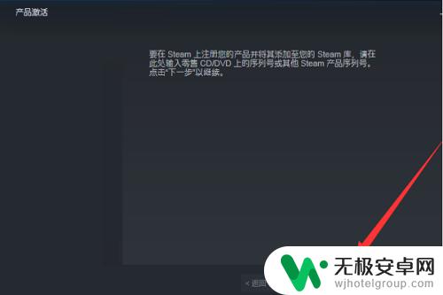 小黑盒怎么激活steam游戏 小黑盒游戏激活教程 steam