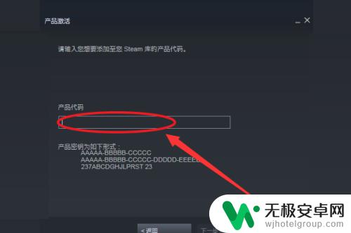 小黑盒怎么激活steam游戏 小黑盒游戏激活教程 steam