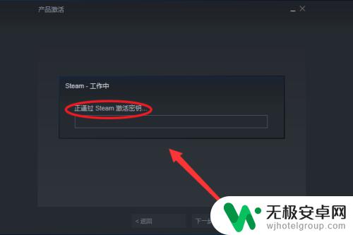 小黑盒怎么激活steam游戏 小黑盒游戏激活教程 steam