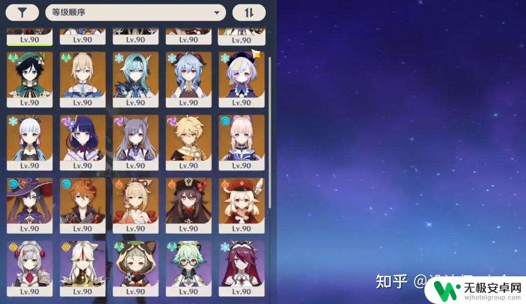 云原神怎么没法更新 原神免费玩不了咋办
