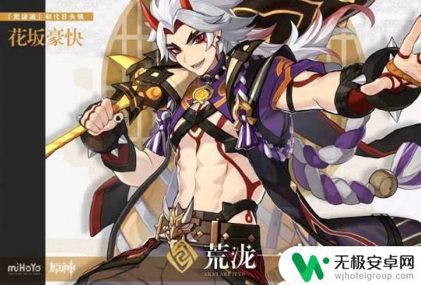 云原神怎么没法更新 原神免费玩不了咋办