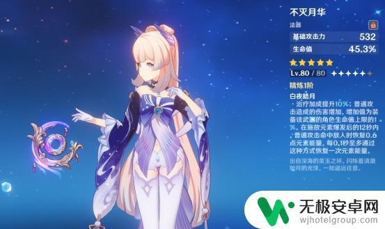 云原神怎么没法更新 原神免费玩不了咋办