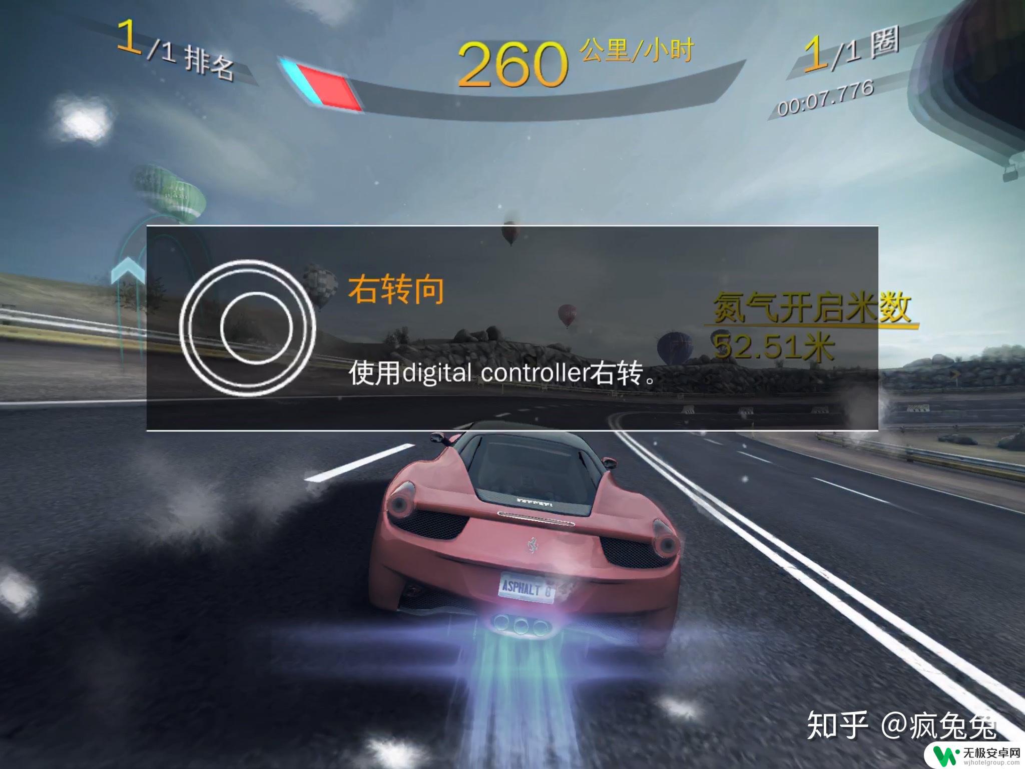 苹果端gta5 在iPad上连接Xbox手柄玩游戏步骤