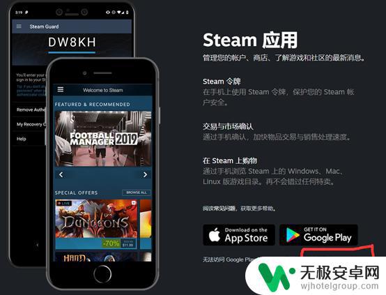 steam阿根廷区挂刀 Steam云阿根廷人详细注册挂刀步骤教程