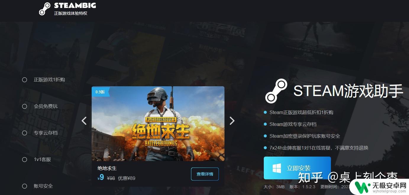 steam和烂橘子怎么互通 Apex Steam和橘子游戏平台是否可互通