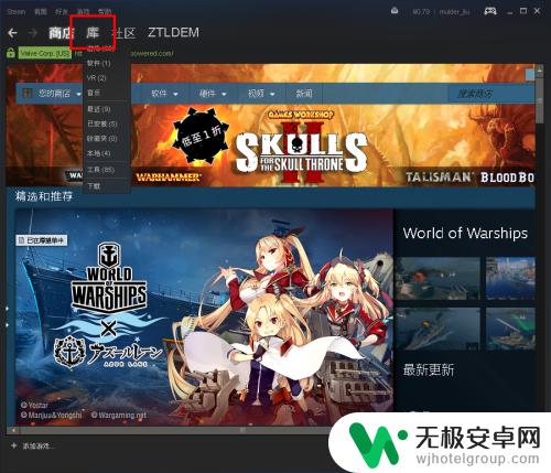 steam游戏怎么还原 Steam如何在Windows 10中恢复已删除的游戏