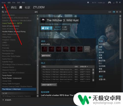 steam游戏怎么还原 Steam如何在Windows 10中恢复已删除的游戏