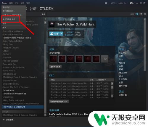 steam游戏怎么还原 Steam如何在Windows 10中恢复已删除的游戏