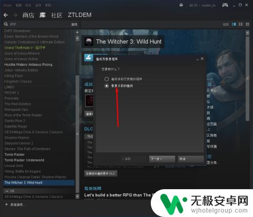 steam游戏怎么还原 Steam如何在Windows 10中恢复已删除的游戏