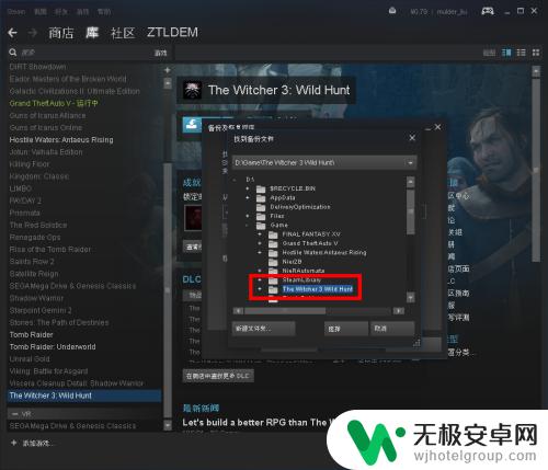 steam游戏怎么还原 Steam如何在Windows 10中恢复已删除的游戏