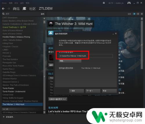 steam游戏怎么还原 Steam如何在Windows 10中恢复已删除的游戏