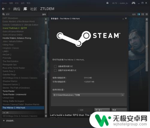 steam游戏怎么还原 Steam如何在Windows 10中恢复已删除的游戏