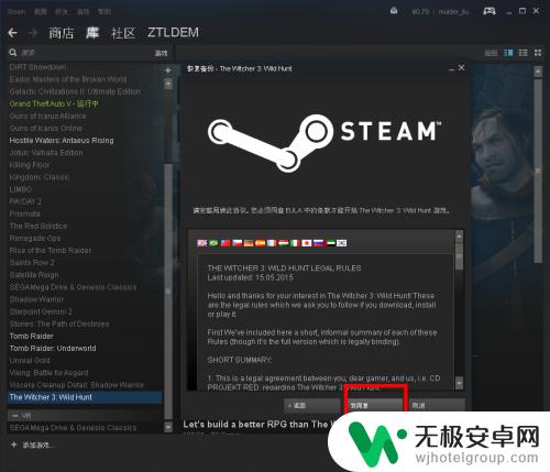 steam游戏怎么还原 Steam如何在Windows 10中恢复已删除的游戏